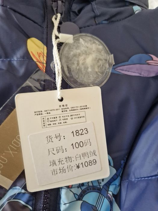 Продам детский новый куртка