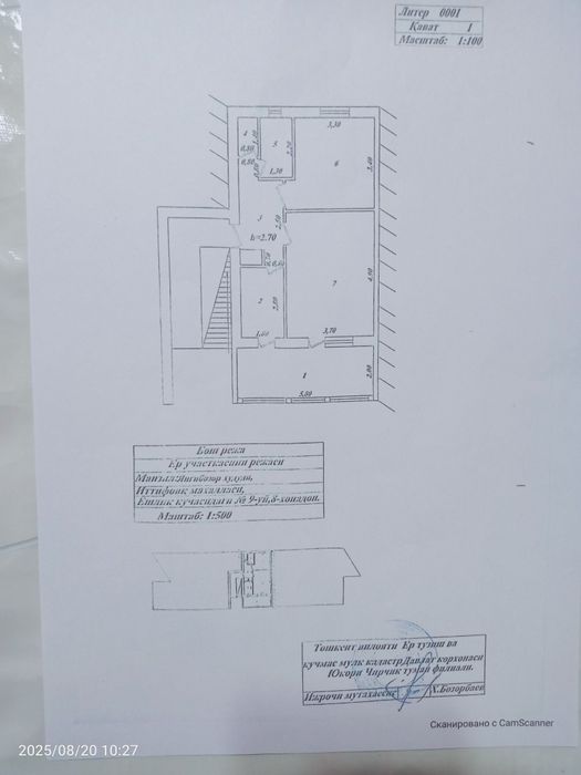 Двух комнатная квартира