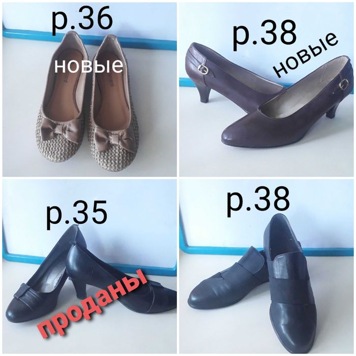 Полусапожки, ботинки, уги. Б/у.