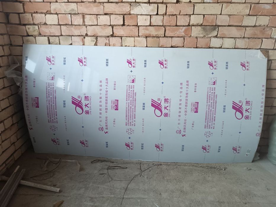 Nerjaveyka list qalinligi 0.5