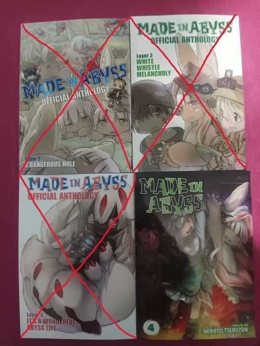 чисто нова манга