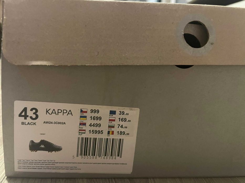 Ghete de fotbal Kappa, mărimea 43, negre cu crampoane aurii