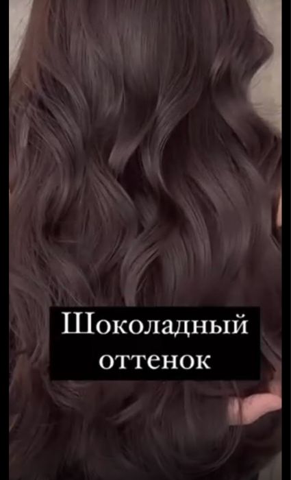 Волосы на клипсах