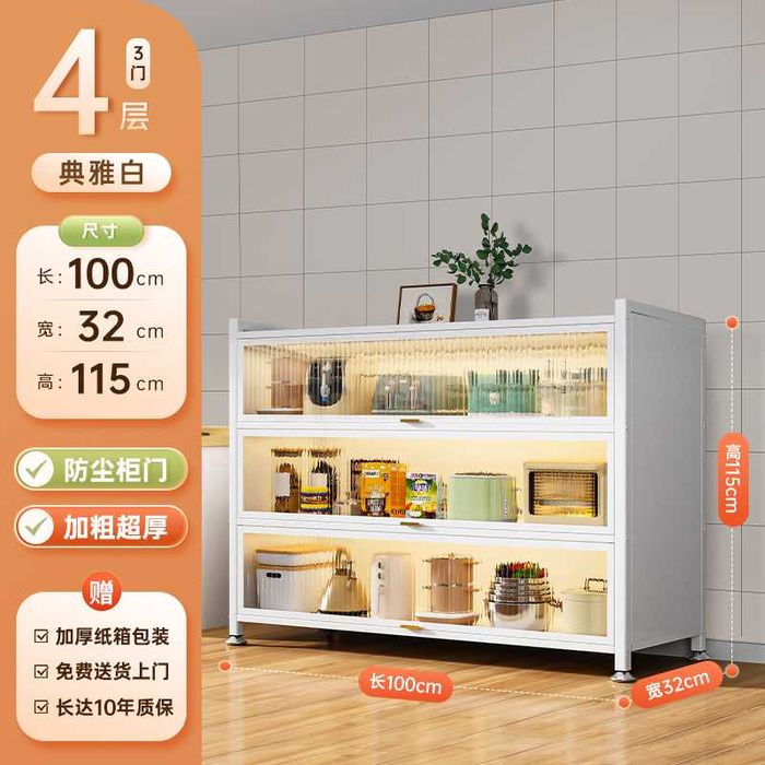 Кухонный сервант/Saqlash shkafi/Кухонный шкаф