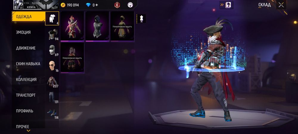 Акк сатам 6 к гарантпен