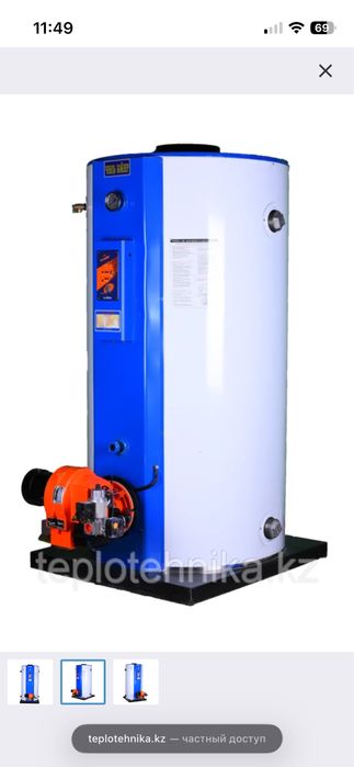 Отопительный котел Чеиль бойлер