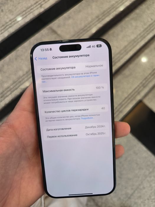Iphone 16 pro max 512 eSim