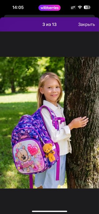 Продам рюкзак школьный