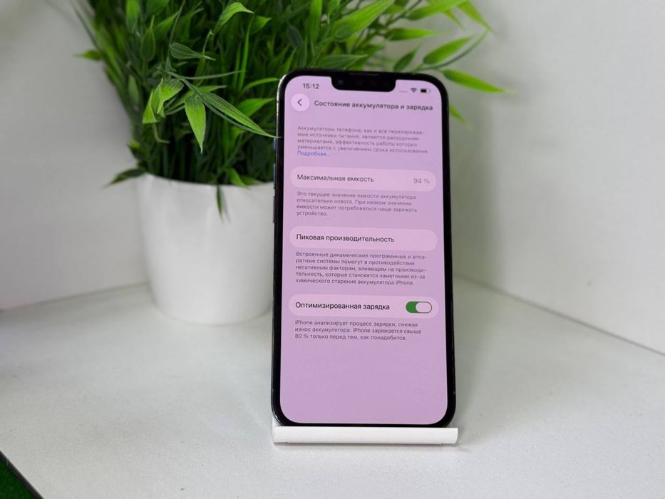 Iphone 13 pro sotiladi