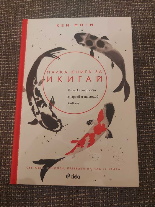 Продавам няколко различни книги