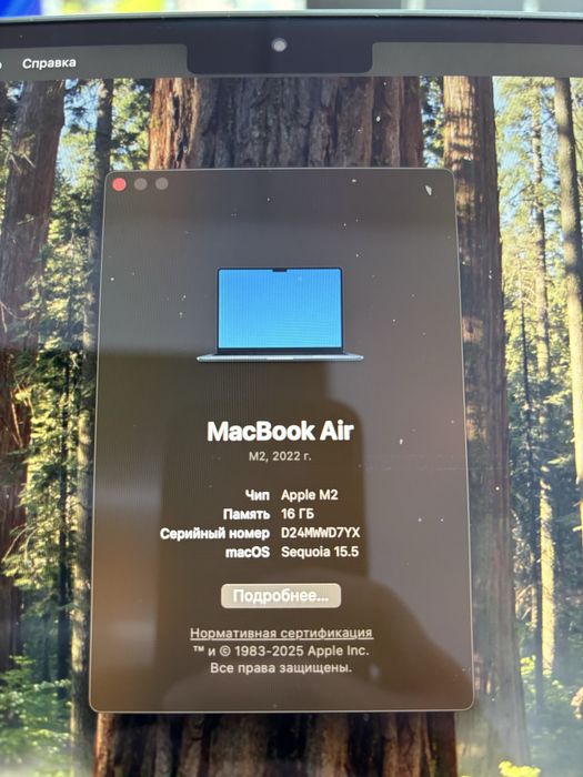 Mackbook M2, 16gb/256gb