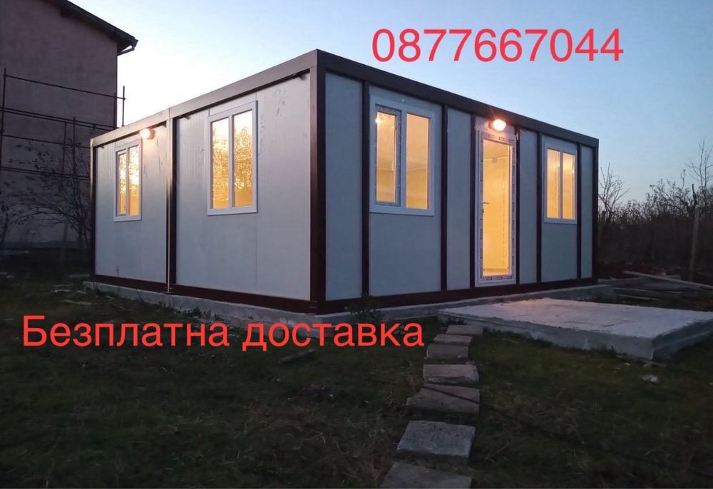 НА ИЗПЛАЩАНЕ - Жилищни контейнери/ Офис/ Търговски помещения/ Склад