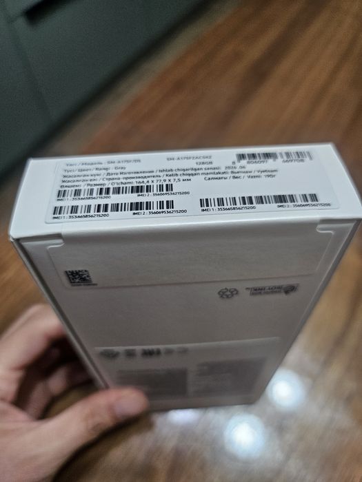 Смартфон Galaxy A17