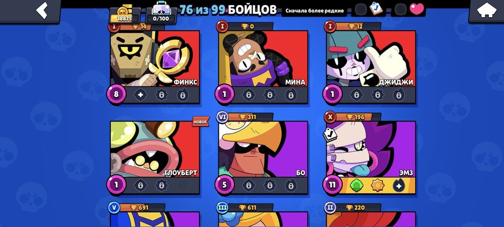 Продам аккаунт в бравле старсе.