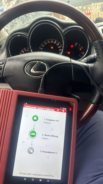 Авто прошивка чип тюнинг