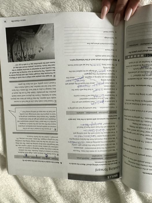 Учебници по английски Aim High 4 и 5