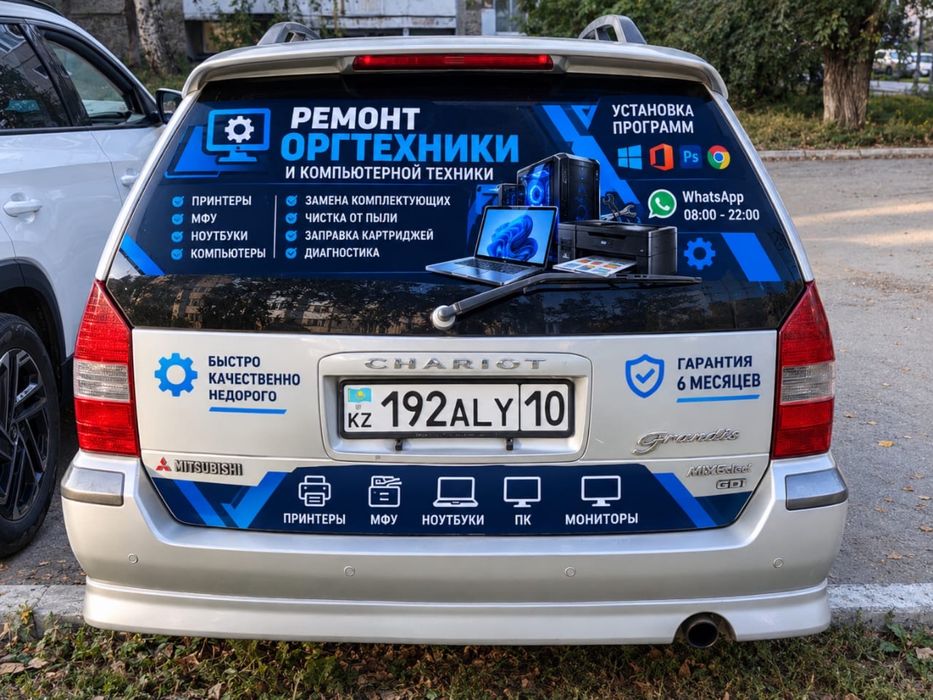 Минивен митсубиши шариот