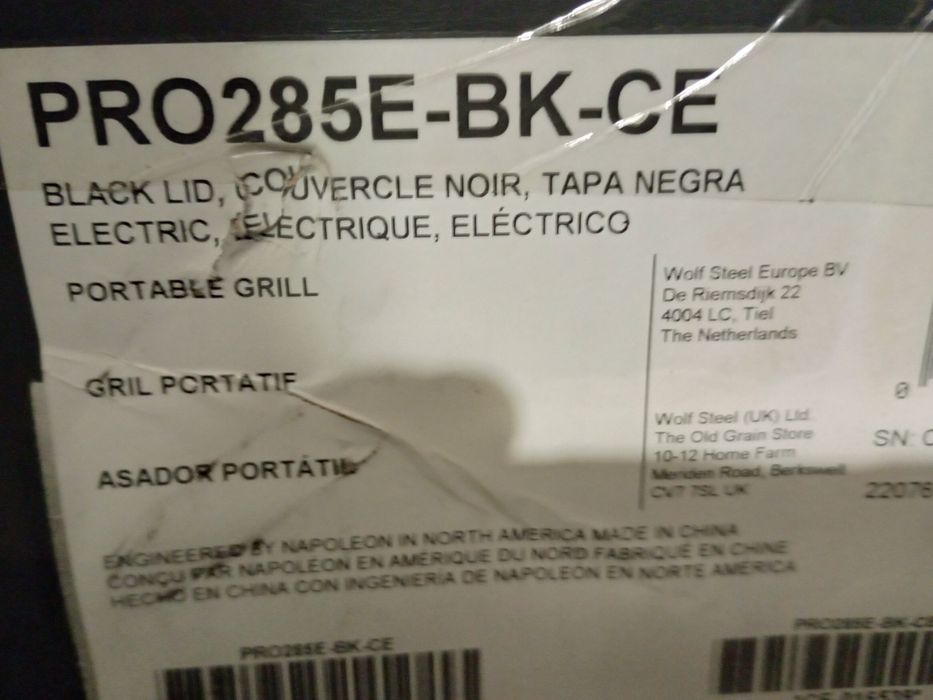 Електрически грил Наполеон