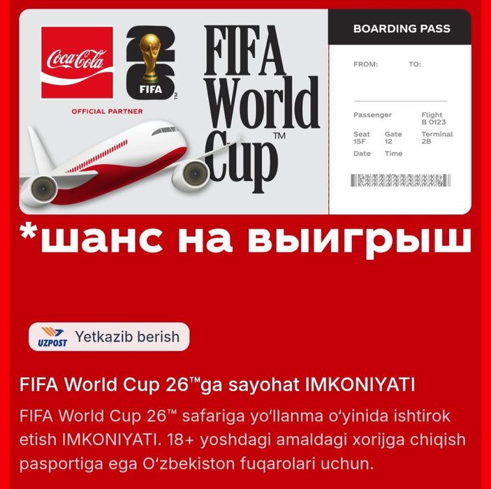 FIFA WORLD CUP coca cola 26tm GA sayohat IMKONYATI (blet bor 1. Ta)