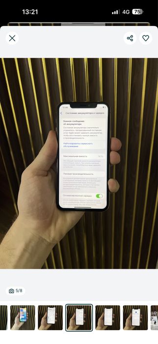 Iphone 11 Pro 256 Айфон 11 Про 256