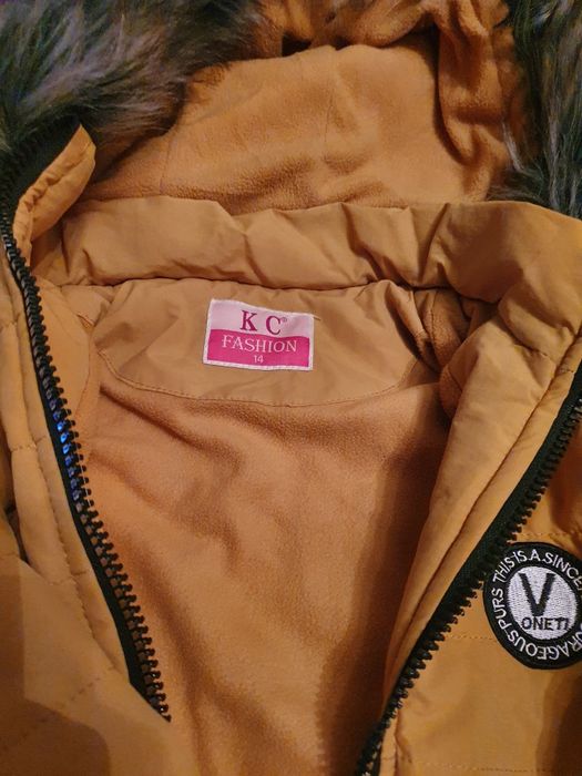 Детско зимно яке