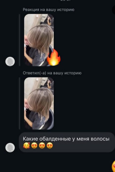 Предоставляю услуги парикхмахера универсала на выезд.Акция на покраску