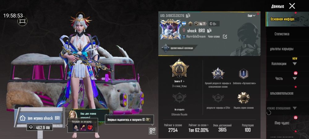 Обменяю этот аккаунт либо же продам обмен