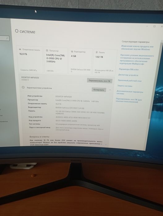 Продам ПК игровой