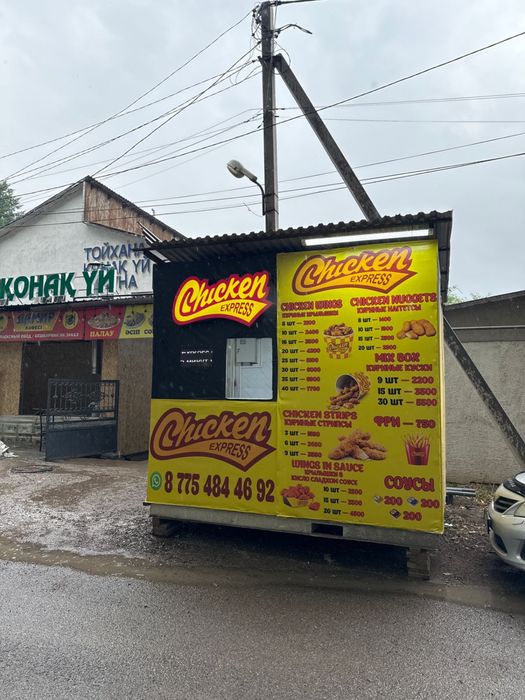 Прибыльный бизнес