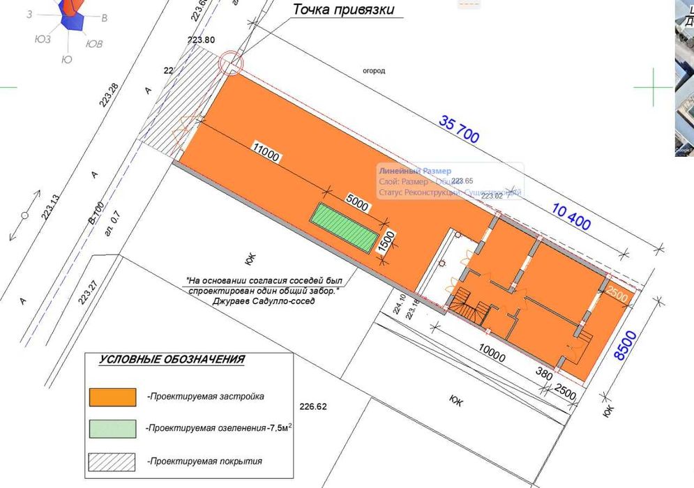 Ховли сотилади.Арзон ва буладиган нархда.