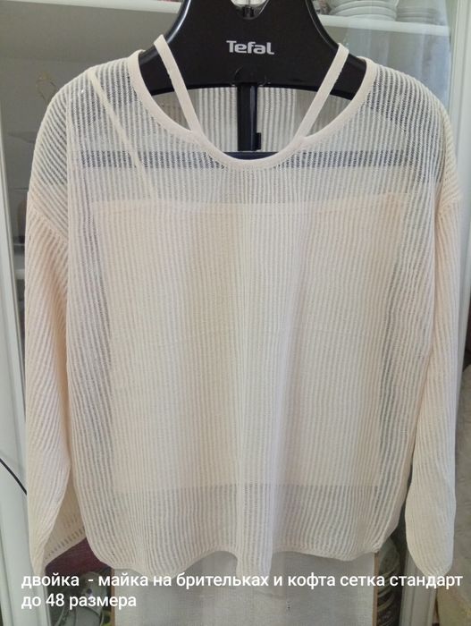 Продажа разных трендовых вещей