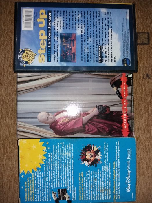 Филми -видеокасети