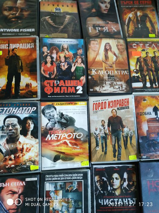 Супер DVD филми отлично