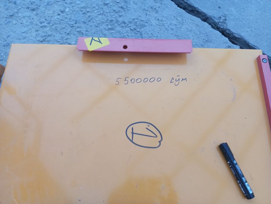 Арава цилиндр рохила