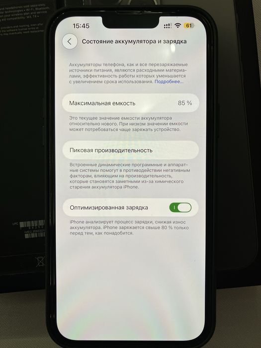 Iphone 13 pro max 128 gb