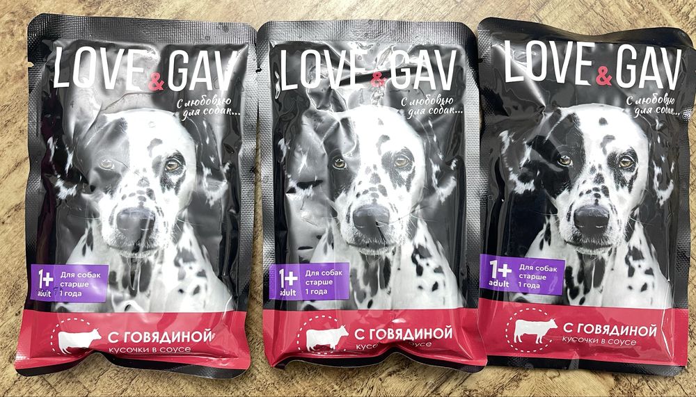 Для щенков корм .