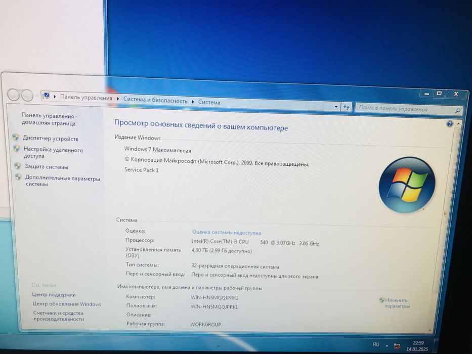 Процессор и монитор