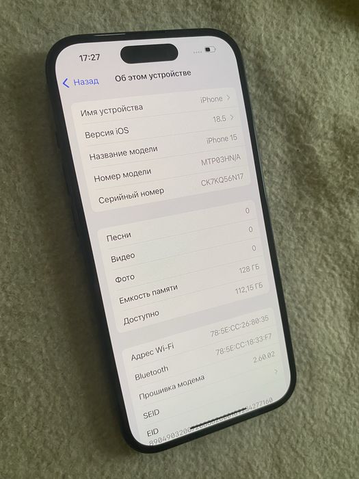 iPhone 15 128 Новый