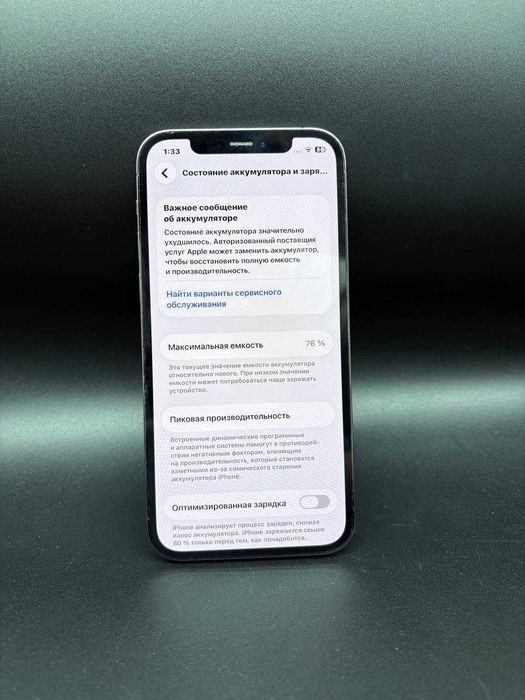 Apple iPhone 12 Pro 128 GB