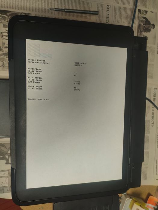 Принтер Epson L222