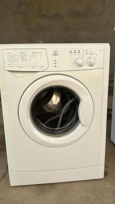 Стиралная манина