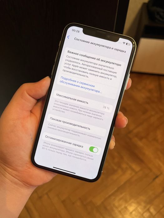 Айфон Х 64гб классный