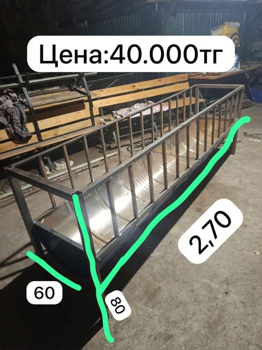 Кормушка для скота