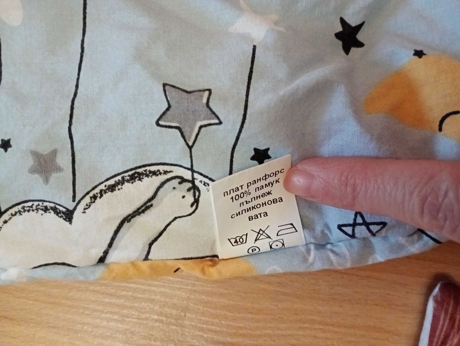 Детски спални чувалчета