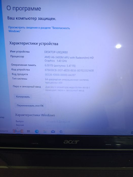 Ноутбук Acer Aspire 5560