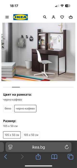 Черно бюро MICKE+ стол IKEA
