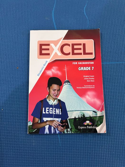 Учебники, 7 класс