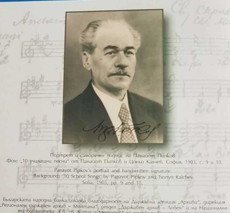 Сертификати за монети