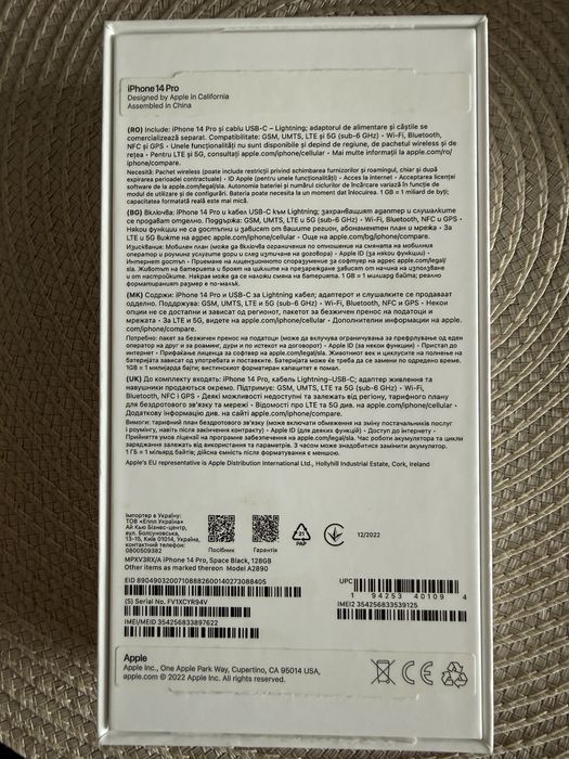 iPhone 14 pro черен