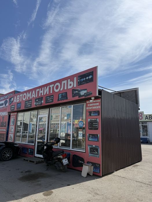 Продается бутик , 32 квадрат , полностью утепленный !